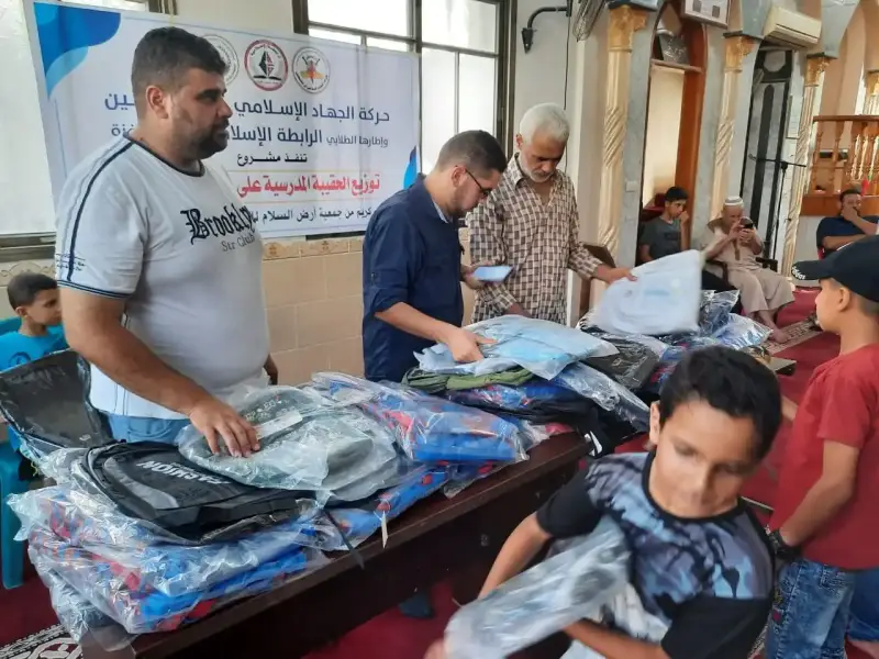 حقائب مدرسية