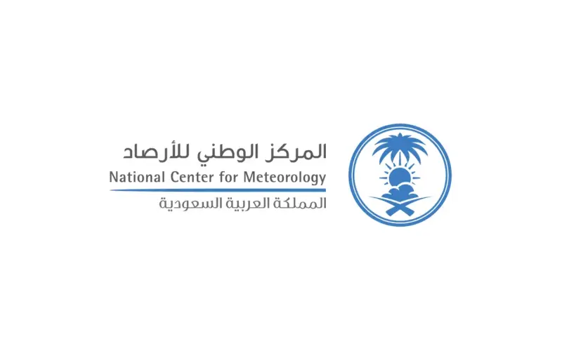 المركز الوطني للأرصاد
