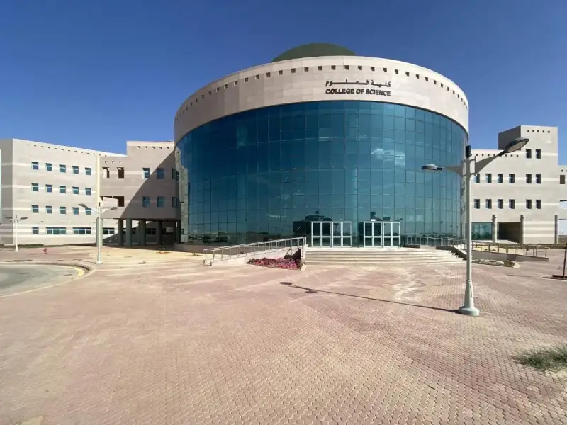 كلية العلوم