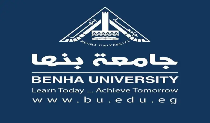 الكشف الطبي لجامعة بنها