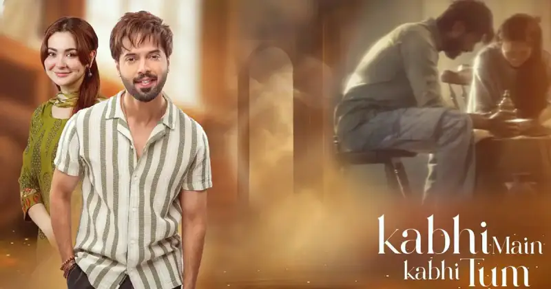 المسلسل الباكستاني  kabhi main kabhi tum