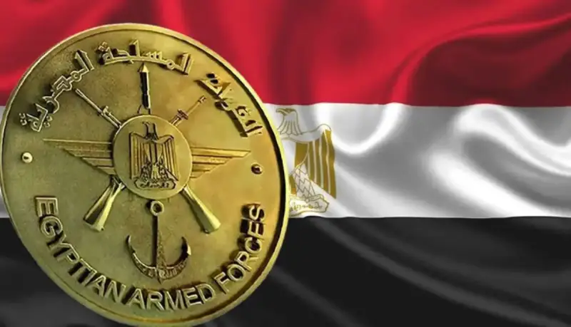 القوات المسلحة المصرية