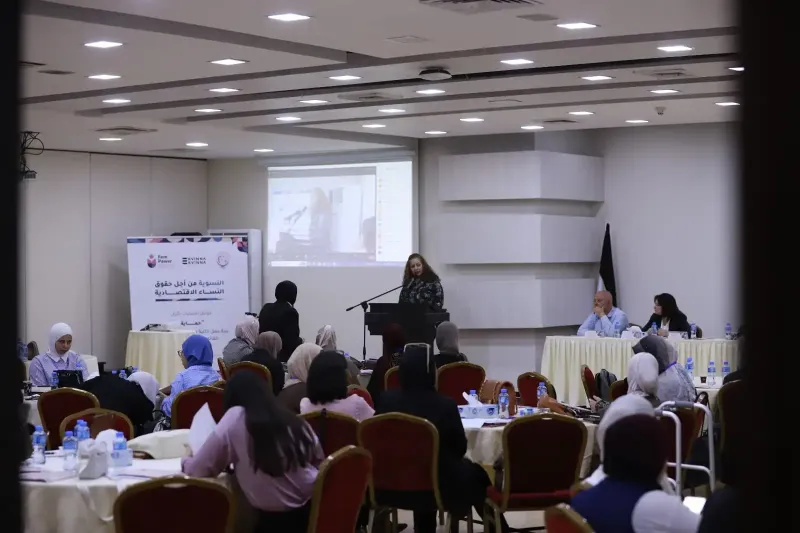 مؤتمر الشابات الأول