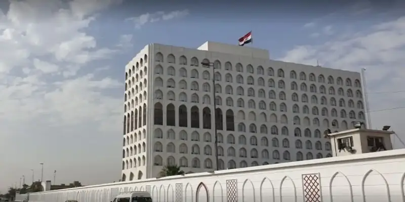 وزارة الخارجية العراقية