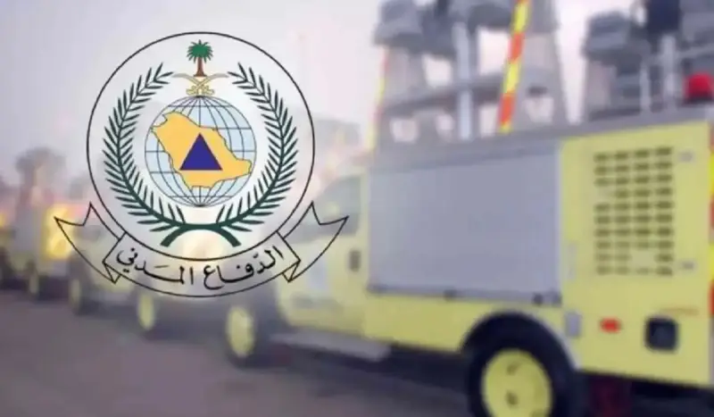 وظائف الدفاع المدني