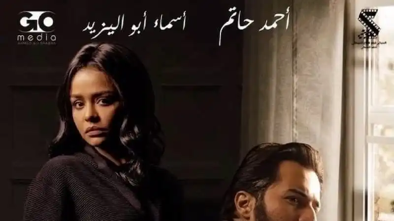 فيلم عاشق