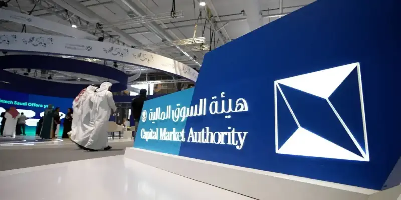 السوق السعودي