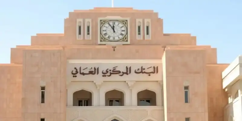 البنك المركزي العُماني