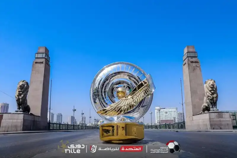 درع الدوري المصري الجديد 2024-2025