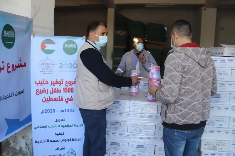 وزارة التنمية الاجتماعية