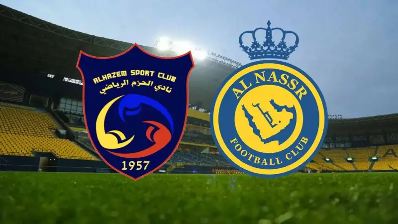 النصر والحزم