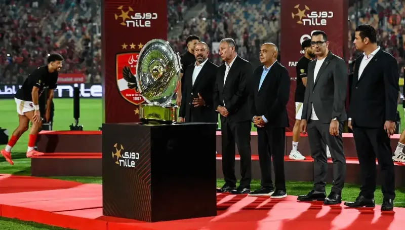 درع الدوري المصري