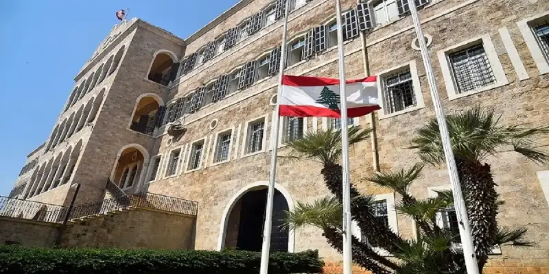 الخارجية اللبنانية