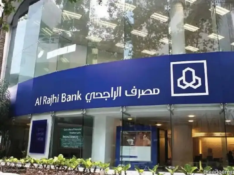 عروض بنك الراجحي اليوم الوطني 94