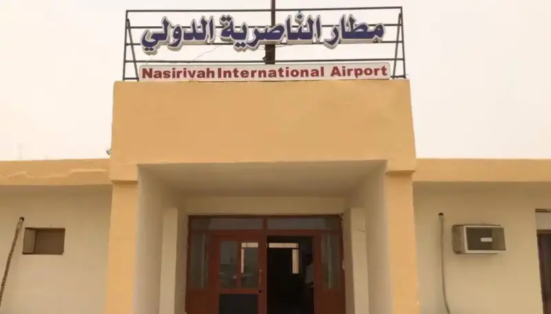 مطار الناصرية الدولي