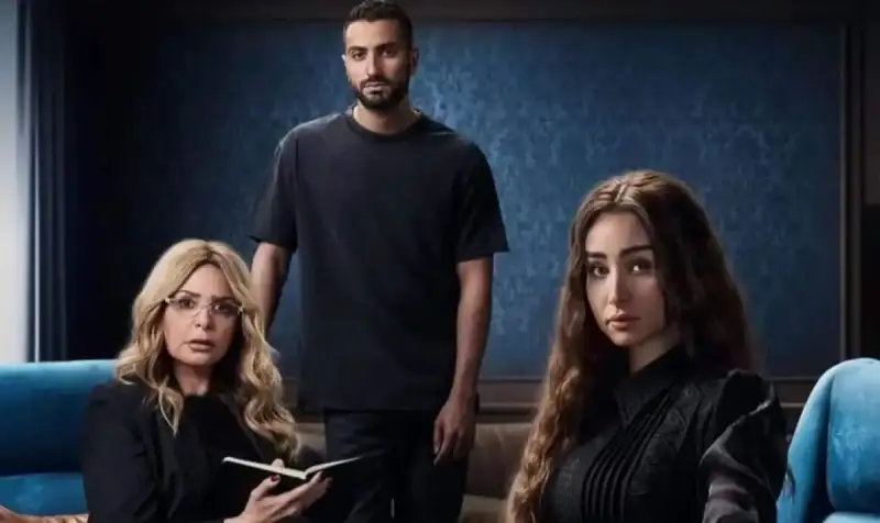 مسلسل إقامة جبرية