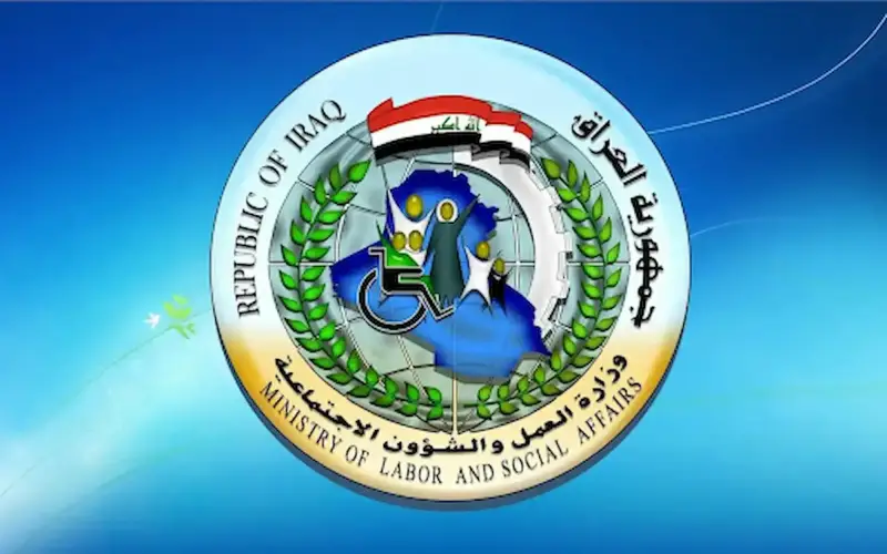 اسماء الرعاية الاجتماعية الوجبة السابعة 2024 كربلاء