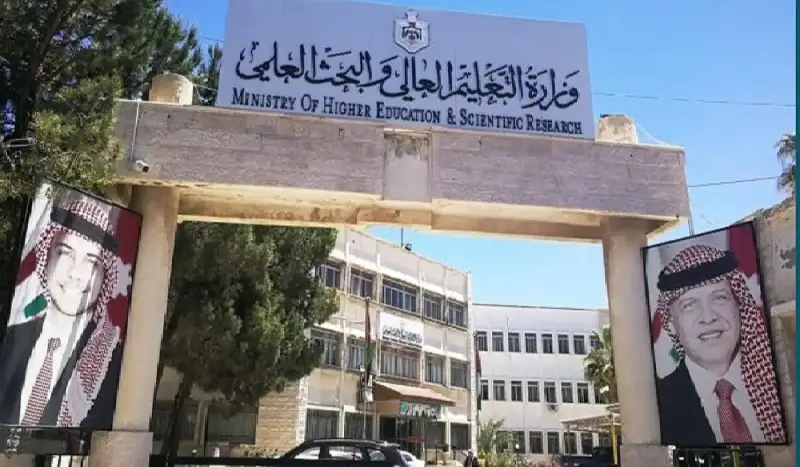 نتائج القبول الموحد بالأردن - الجامعة الأردنية