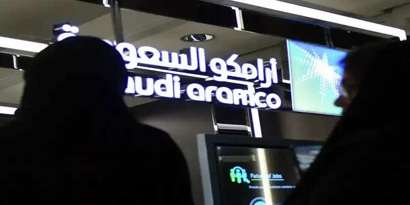 شركة أرامكو السعودية