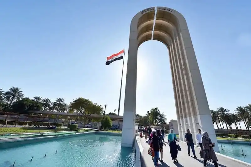 معدلات القبول 2024 بالعراق