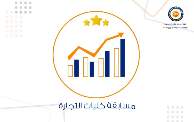 نتيجة معادلة كلية تجارة 2024