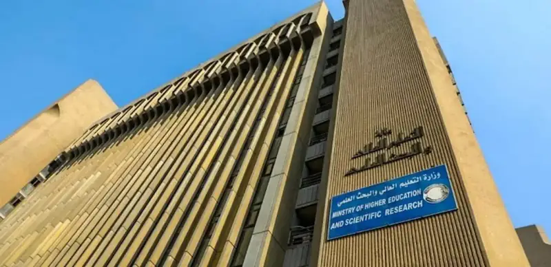 معدلات القبول المركزي بالعراق