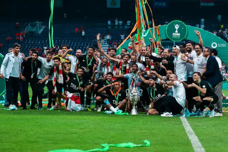 نادي الزمالك المصري