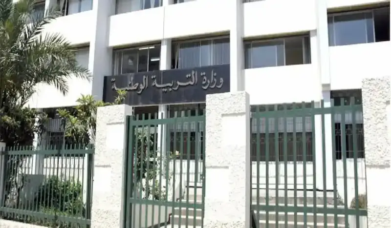 التسجيل في منصة التوظيف بالجزائر عبر وزارة التربية الوطنية 2024