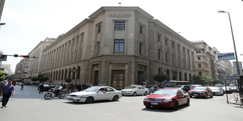 البنك المركزي المصري