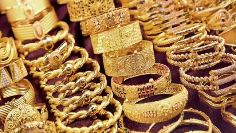 سعر مثقال الذهب اليوم في العراق