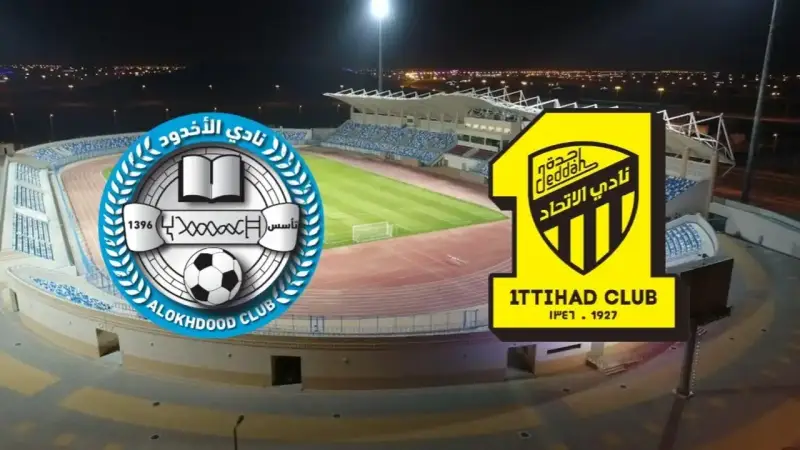 الاتحاد والأخدود