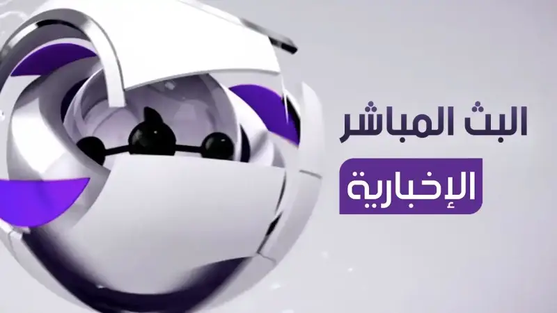 قناة بي إن سبورت الإخبارية