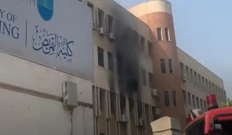 حريق كلية التمريض جامعة الإسكندرية