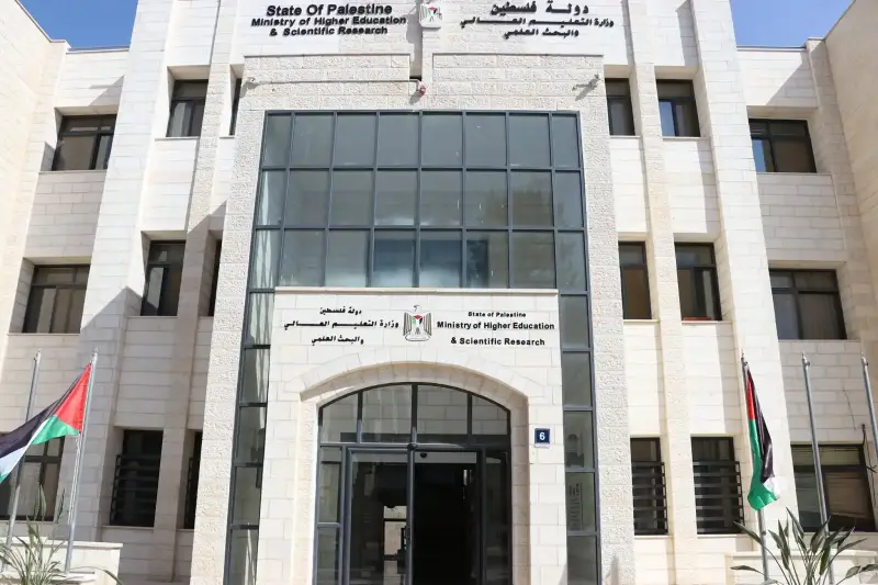 التعليم العالي بفلسطين