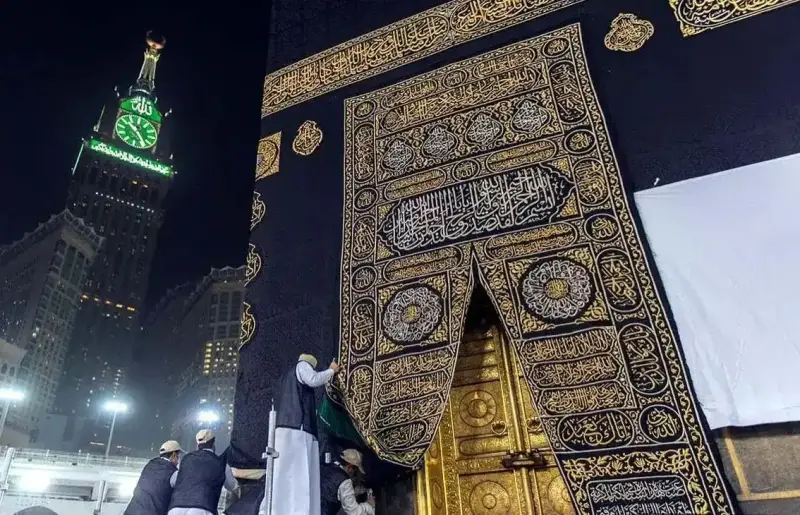 الكعبة المشرفة