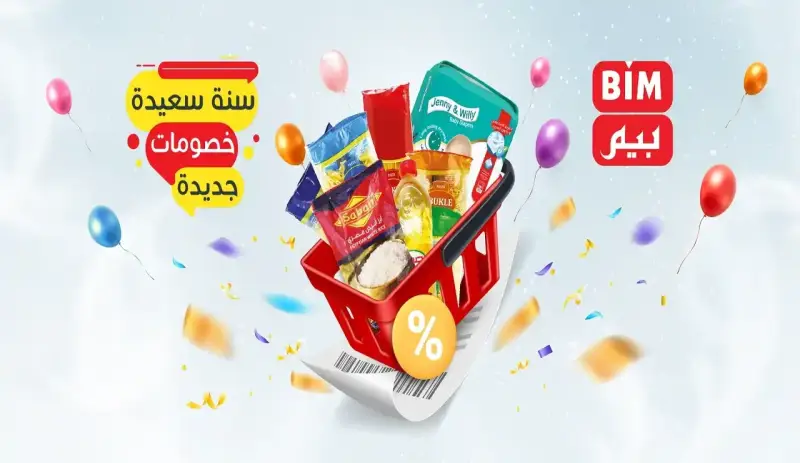 بيم