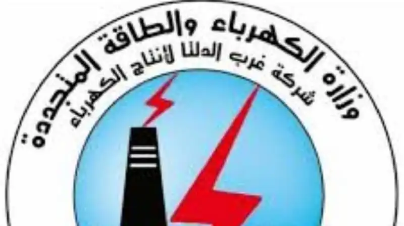 وظائف شركة الكهرباء للمهندسين 2024