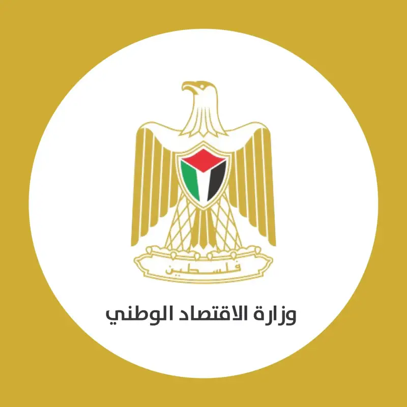 الاقتصاد