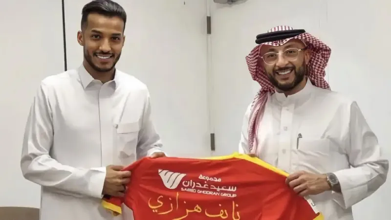 نايف هزازي