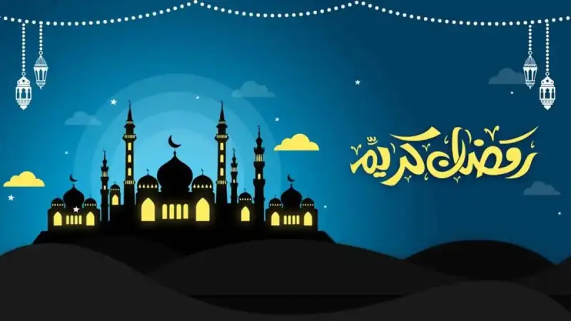 كم باقي على رمضان 2025
