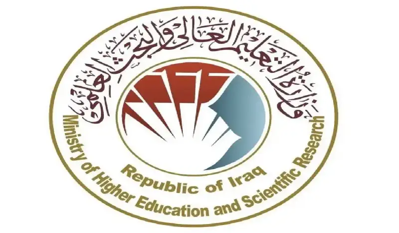 وزارة التعليم العالي العراقية