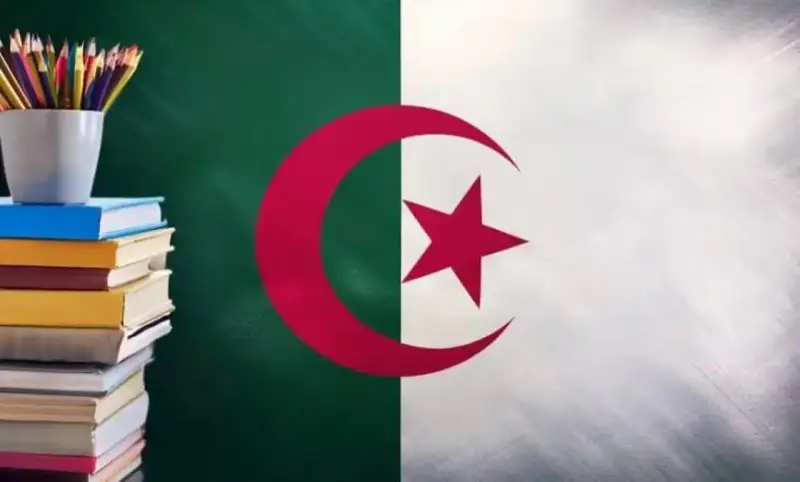 وزارة التربية الوطنية