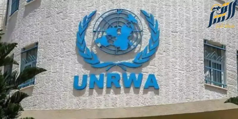 مقر الاونروا