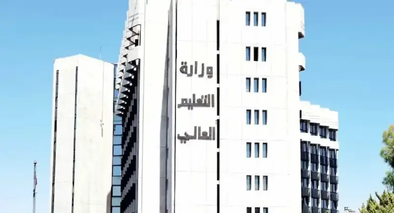 موقع القبول الجامعي نتائج المفاضلة