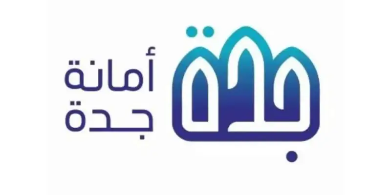 موقع أمانة جدة