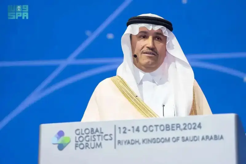 المنتدى اللوجستي العالمي 2024