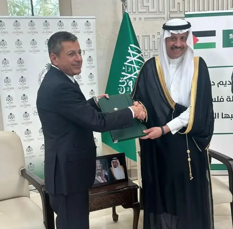 السعودية وفلسطين