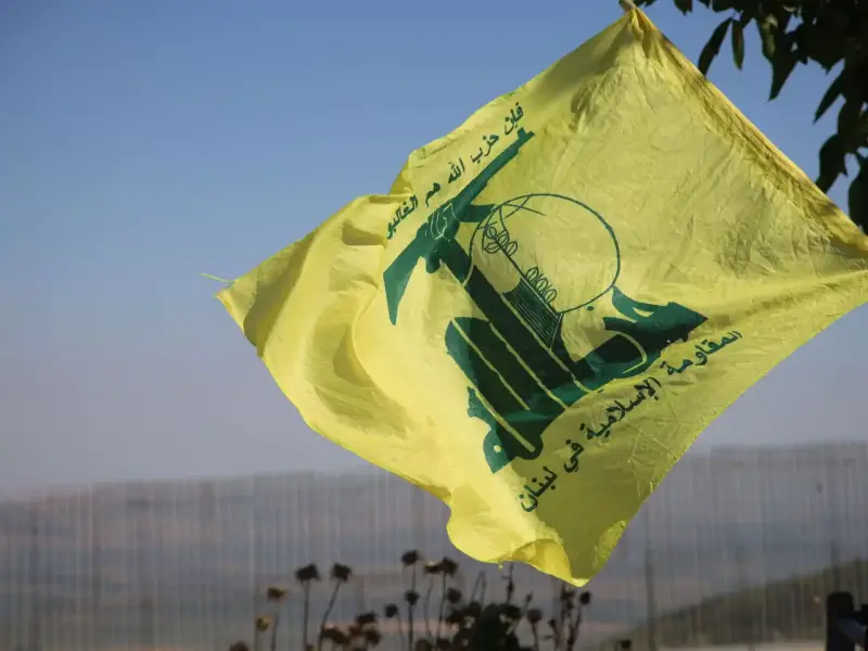حزب الله