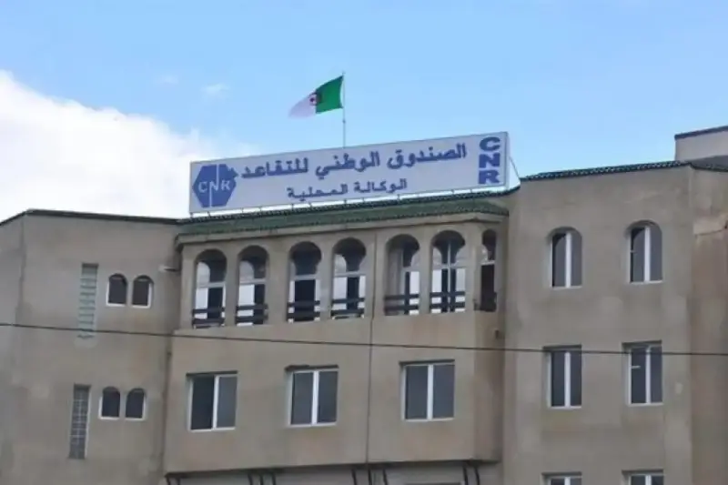التقاعد في الجزائر