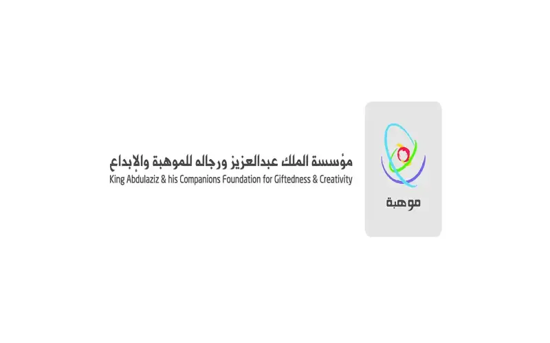 موهبة